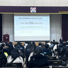 부산시교육청 위캔두 계절학교 자기주도캠프(…