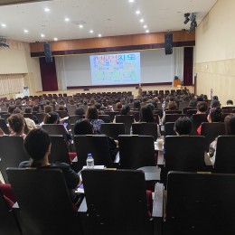 부산시교육청 자기주도학습을 위한 부모교육